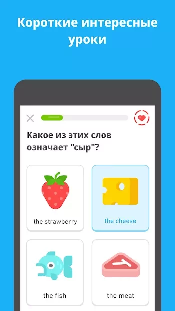 Duolingo: Learn Languages Easily and Enjoyably